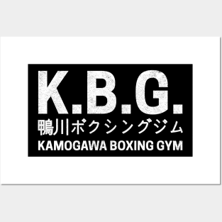 Kamogawa Boxing Gym Posters and Art